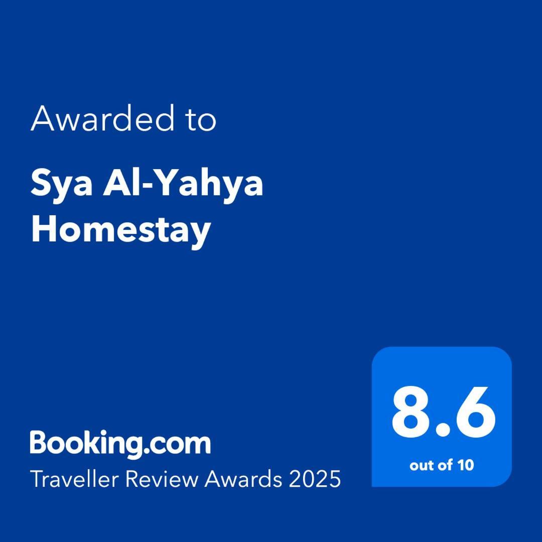 Sya Al-Yahya Homestay Kuala Terengganu Eksteriør billede